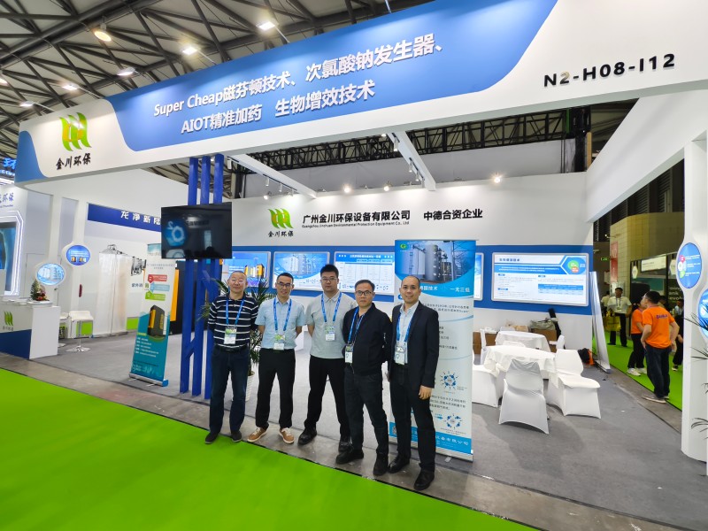 La IE Expo 2025 de Shanghái concluyó con éxito
